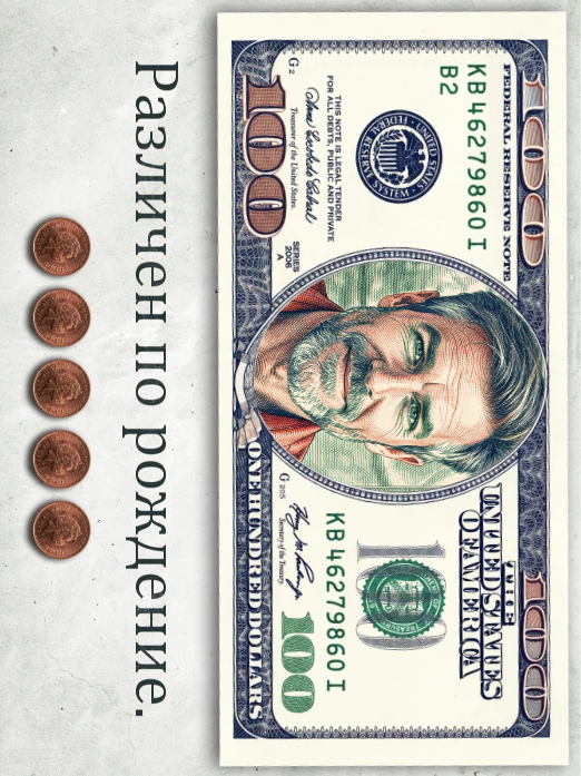 Old Money Banknote
