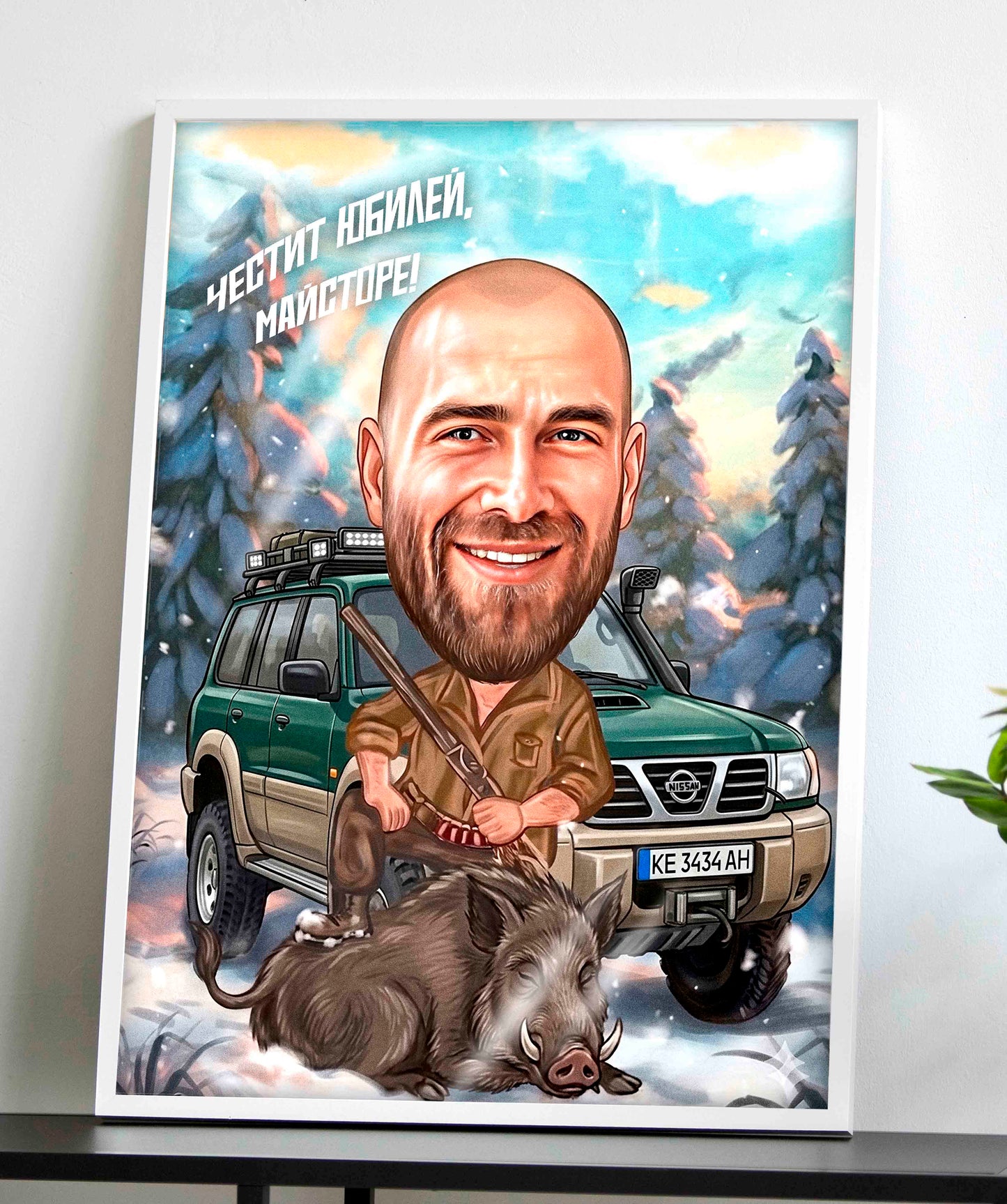 Светеща карикатура „Ловец“