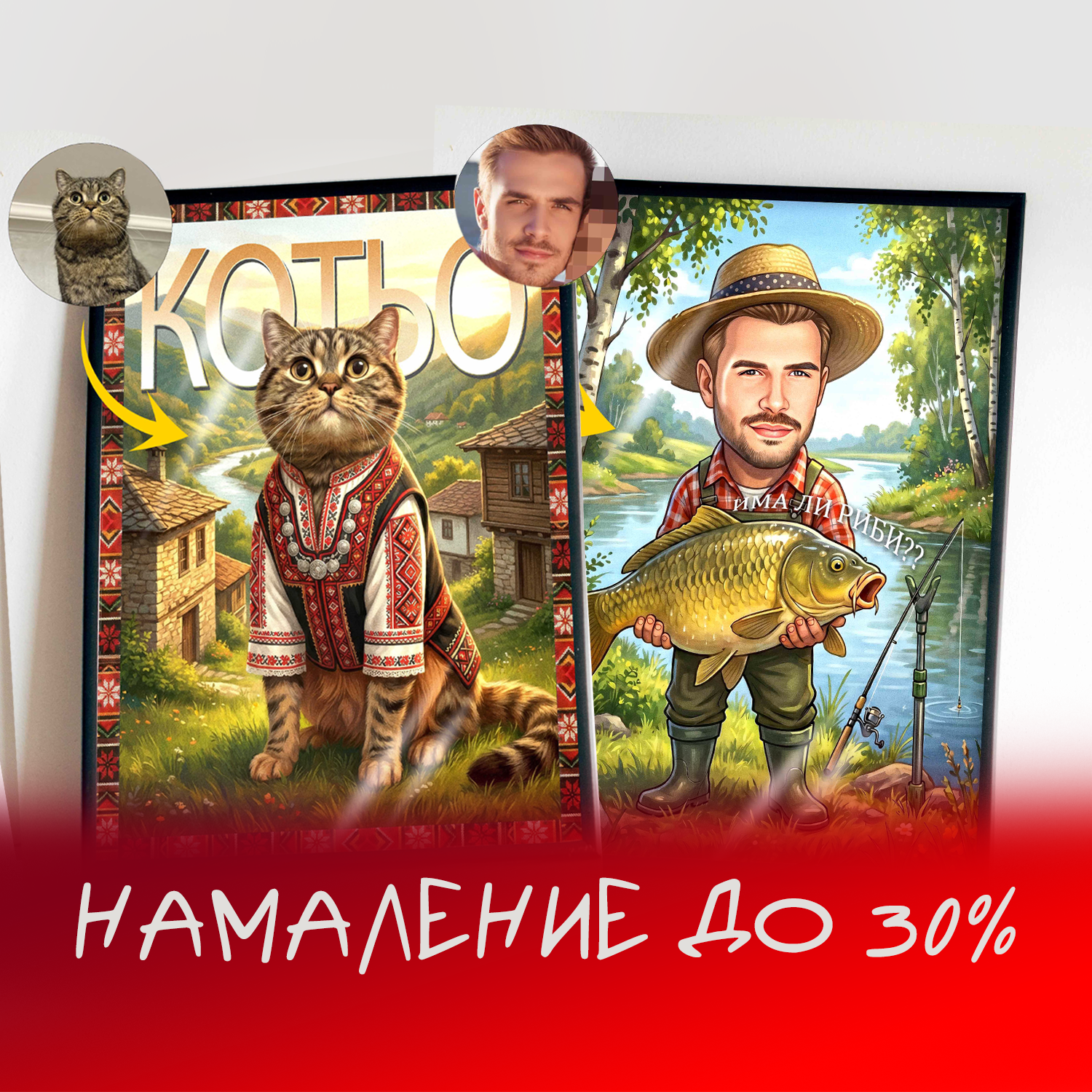 Spring Sale UP TO 30%