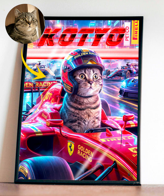 Светещ "F1 любимец"