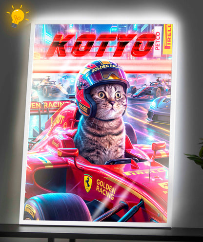 Светещ "F1 любимец"
