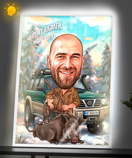 Светеща карикатура „Ловец“