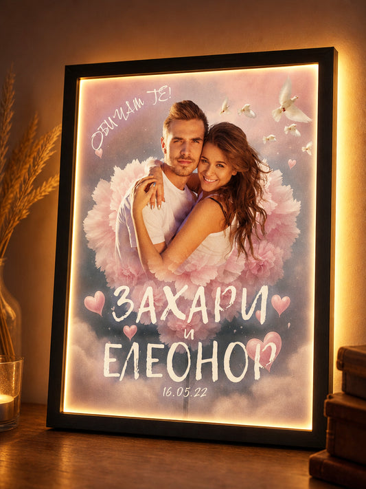 Love in Clouds LED Poster