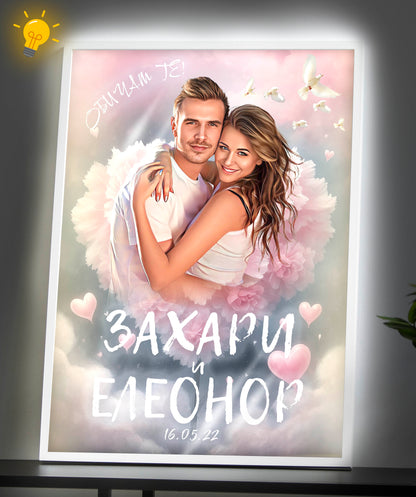 Светещ „Любов в облаците“