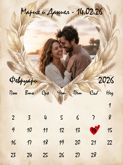 Wheat Calendar